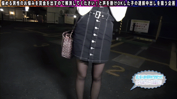 FANZAが提供しているさくら(endx498)のGIF画像1