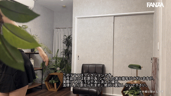 FANZAが提供しているA110(fuyu120)のGIF画像5