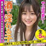 Thumbnail of related posts 059
