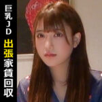 Thumbnail of related posts 139