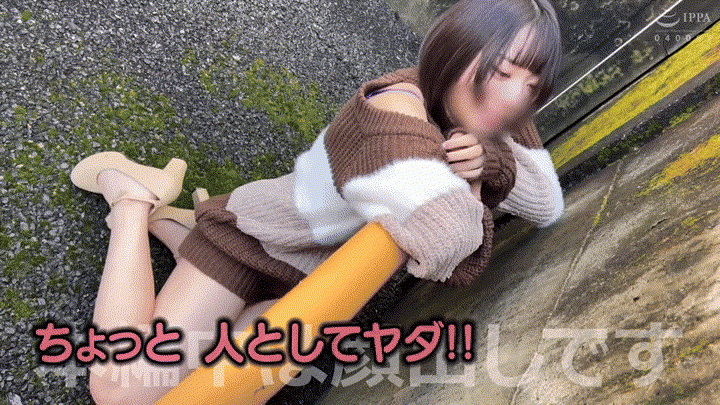FANZAが提供しているバイトの先輩@アカイ(hpt040)のGIF画像2