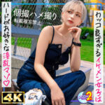 Thumbnail of related posts 014