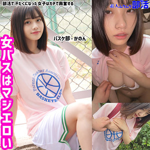 Thumbnail of post image 076