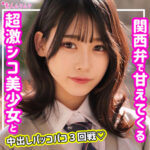 Thumbnail of related posts 030