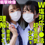 Thumbnail of related posts 183