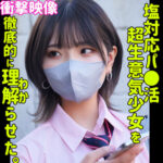 Thumbnail of related posts 116