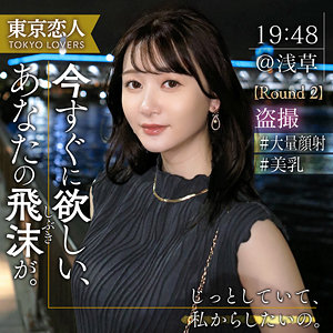 Thumbnail of post image 106