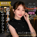 Thumbnail of related posts 084
