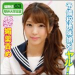 Thumbnail of related posts 102