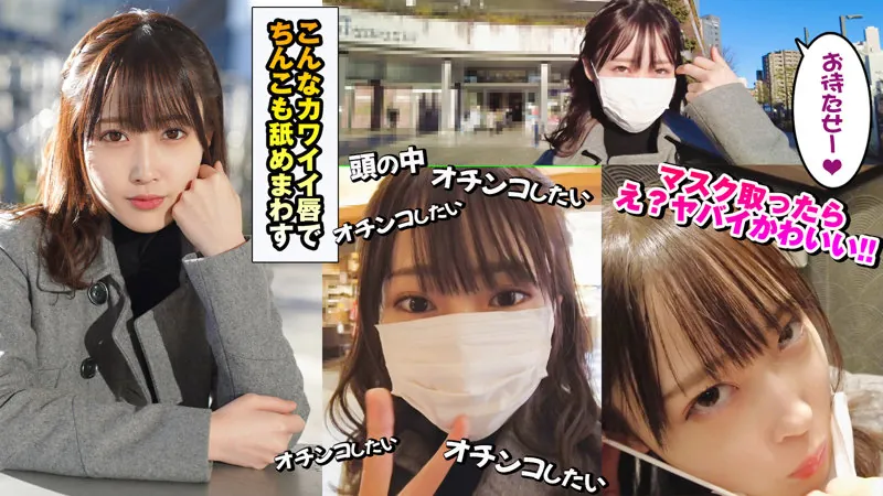 FANZAが提供しているみなみ(dch030)のサンプル画像1