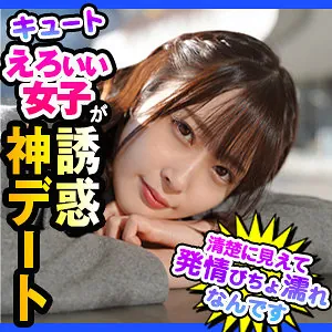 みなみ(dch030)のジャケット画像