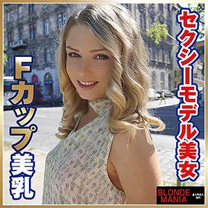 ルーシー(dg051)のジャケット画像