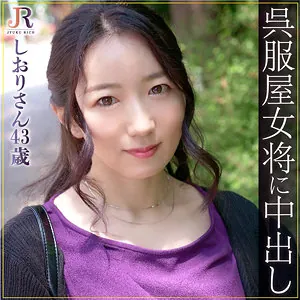 しおりさん(dht815)のジャケット画像