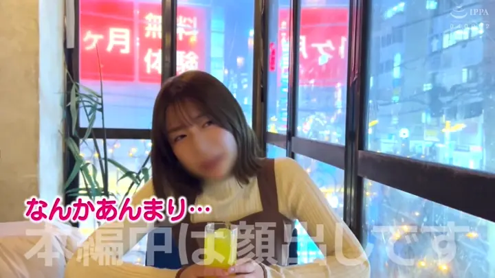 FANZAが提供しているみるちゃん(erk093)のGIF画像1