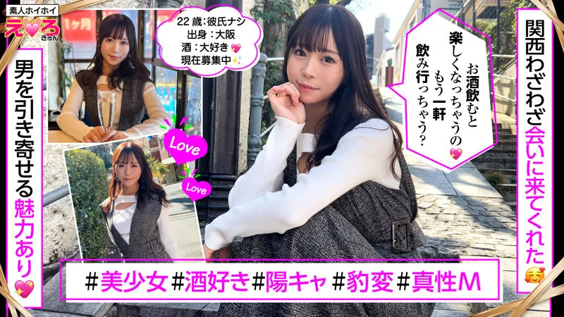 FANZAが提供しているあまちゃん(erk094)のサンプル画像1