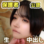 Thumbnail of related posts 016