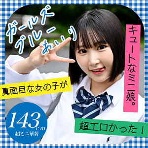 Thumbnail of post image 075