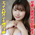 Thumbnail of related posts 197