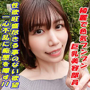 まこ(garea649)のジャケット画像