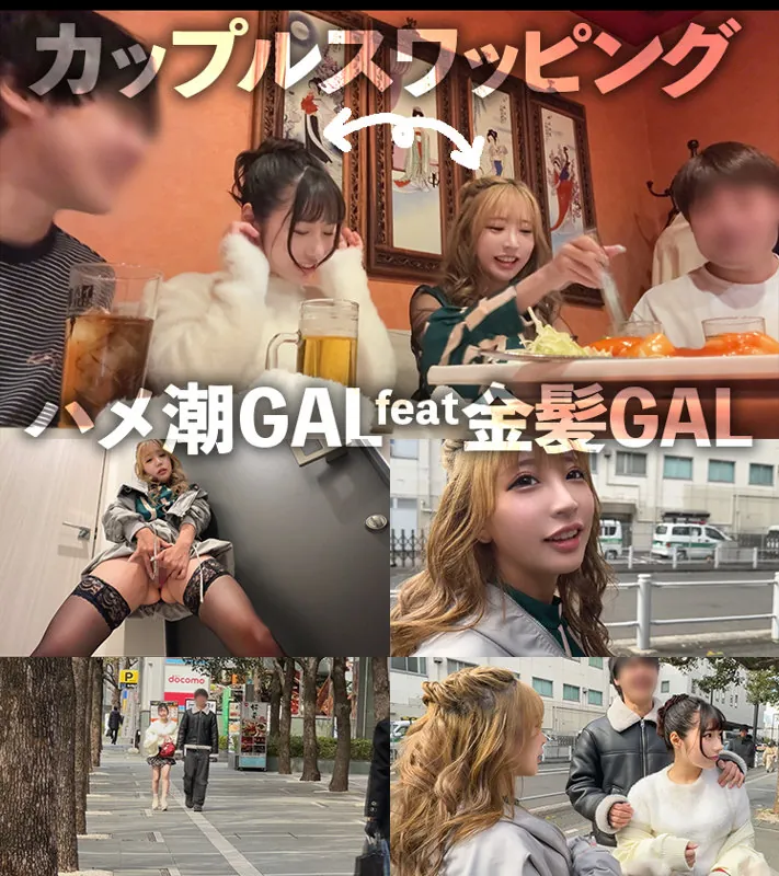 FANZAが提供しているHINA＆AYA(gasp008)のサンプル画像1
