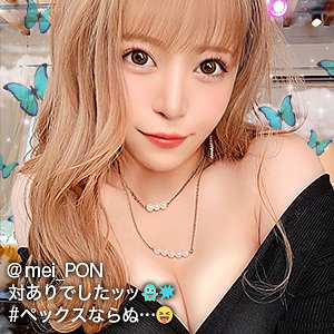 Thumbnail of post image 119