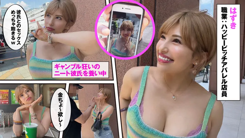 FANZAが提供しているはずき(glp029)のサンプル画像1