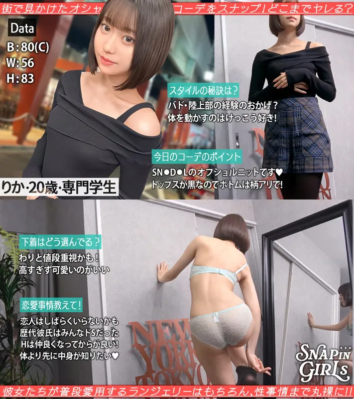 FANZAが提供しているいとちゃん(grsp012)のサンプル画像1
