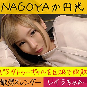 Thumbnail of post image 087