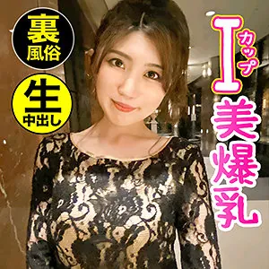 もなみ(hgp0022)のジャケット画像
