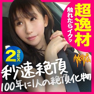 Thumbnail of post image 071