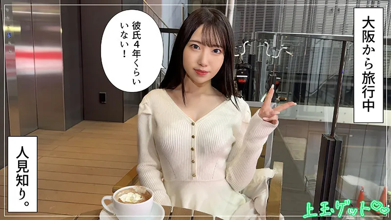 FANZAが提供している菜乃(hoi379)のサンプル画像1