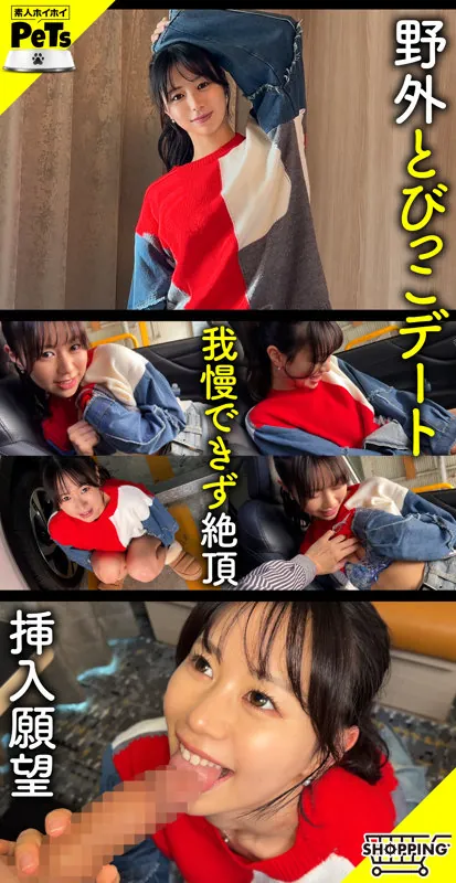 FANZAが提供しているイロハ 2(hpt039)のサンプル画像1