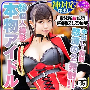 ななお(inst131)のジャケット画像