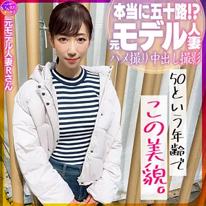 元モデル人妻Rさん(instc628)のジャケット画像