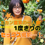 Thumbnail of related posts 064