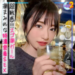Thumbnail of related posts 090
