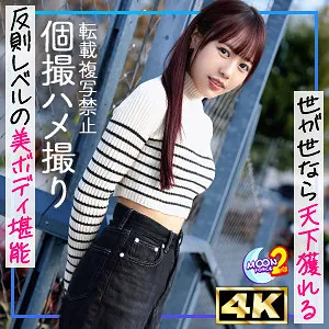 なな(mfcs169)のジャケット画像