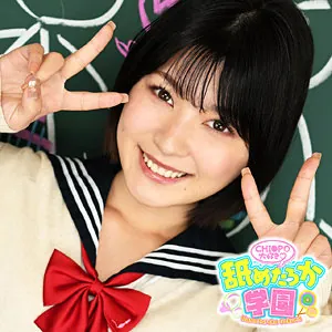 セリナちゃん(nng004)のジャケット画像