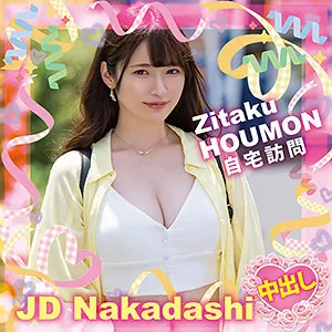 めい(nnp002)のジャケット画像