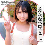 Thumbnail of related posts 058