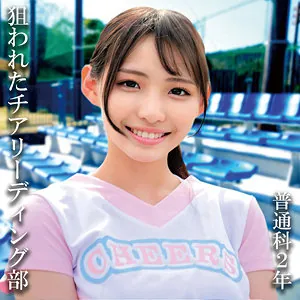 普通科2年:（仮）Rさん(oremo118)のジャケット画像