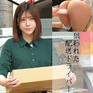 Thumbnail of post image 084