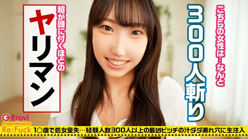 FANZAが提供しているめく(refuck019)のサンプル画像1