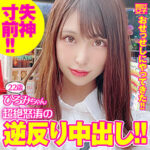 Thumbnail of related posts 091