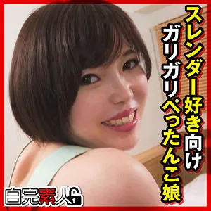 ゆい 2(sika414)のジャケット画像