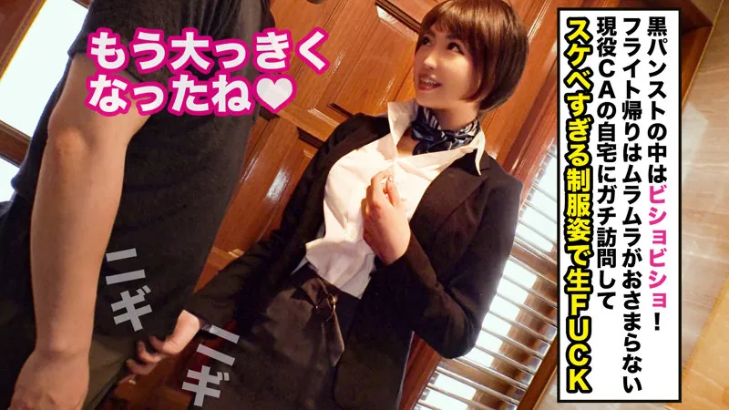 FANZAが提供しているえりかさん(simm0630)のサンプル画像1