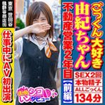 Thumbnail of related posts 199