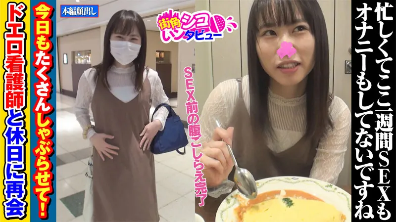 FANZAが提供しているなずなちゃん 2(skiv016)のサンプル画像1