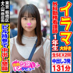 Thumbnail of related posts 049