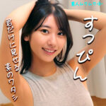 Thumbnail of related posts 052